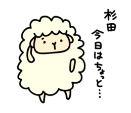 Sugita--san sticker #13057728