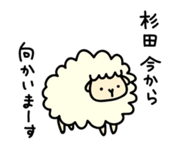 Sugita--san sticker #13057730