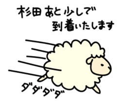 Sugita--san sticker #13057731