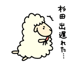 Sugita--san sticker #13057732