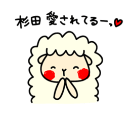 Sugita--san sticker #13057734