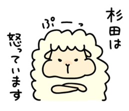 Sugita--san sticker #13057738