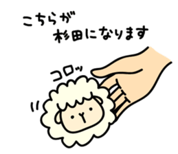 Sugita--san sticker #13057747