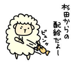 Sugita--san sticker #13057748