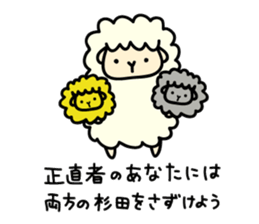 Sugita--san sticker #13057752