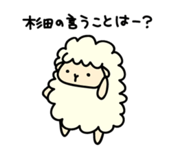 Sugita--san sticker #13057755