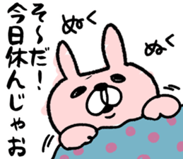 Maimai's Usagin vol.5 sticker #13057808