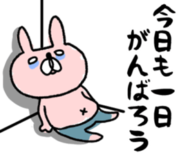 Maimai's Usagin vol.5 sticker #13057826