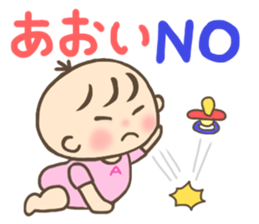 For AOI'S Sticker sticker #13057840