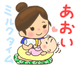 For AOI'S Sticker sticker #13057843