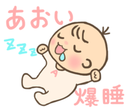 For AOI'S Sticker sticker #13057845