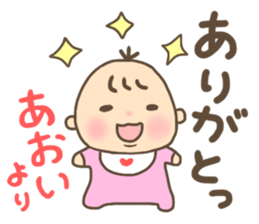 For AOI'S Sticker sticker #13057846