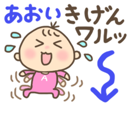 For AOI'S Sticker sticker #13057849