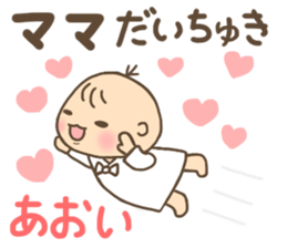 For AOI'S Sticker sticker #13057851