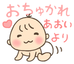 For AOI'S Sticker sticker #13057857