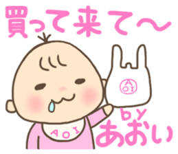 For AOI'S Sticker sticker #13057859