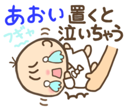 For AOI'S Sticker sticker #13057865