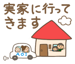 For AOI'S Sticker sticker #13057867