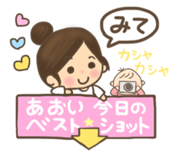 For AOI'S Sticker sticker #13057869