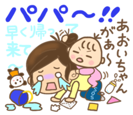 For AOI'S Sticker sticker #13057870