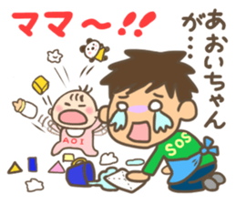 For AOI'S Sticker sticker #13057871