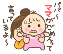 For AOI'S Sticker sticker #13057874