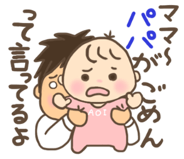 For AOI'S Sticker sticker #13057875