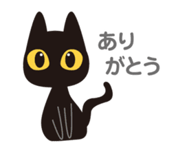 Go even today is the black cat sticker #13057878