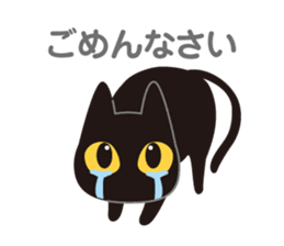 Go even today is the black cat sticker #13057904