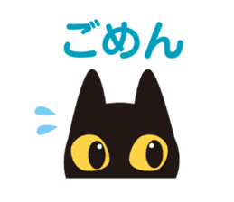 Go even today is the black cat sticker #13057913
