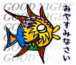 Fish and Friends -3- sticker #13057921