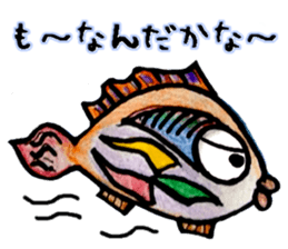 Fish and Friends -3- sticker #13057925