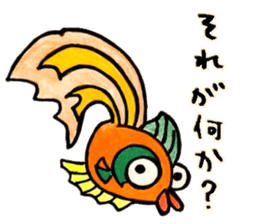 Fish and Friends -3- sticker #13057927