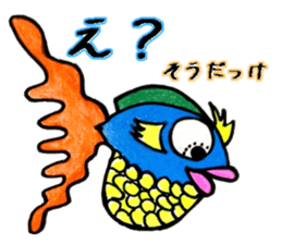 Fish and Friends -3- sticker #13057928