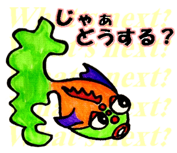 Fish and Friends -3- sticker #13057929