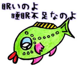 Fish and Friends -3- sticker #13057930