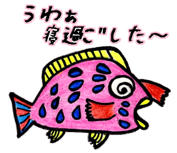 Fish and Friends -3- sticker #13057931