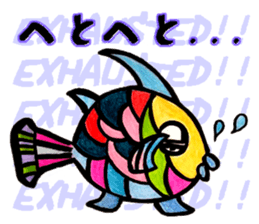 Fish and Friends -3- sticker #13057932