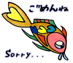 Fish and Friends -3- sticker #13057933