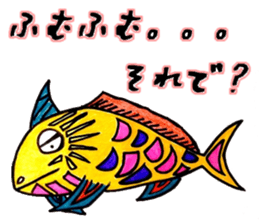 Fish and Friends -3- sticker #13057941