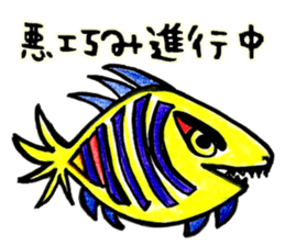 Fish and Friends -3- sticker #13057942