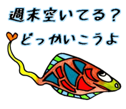 Fish and Friends -3- sticker #13057943