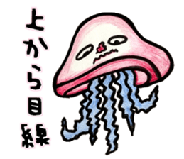 Fish and Friends -3- sticker #13057948