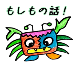 Fish and Friends -3- sticker #13057953