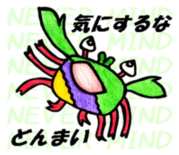 Fish and Friends -3- sticker #13057956