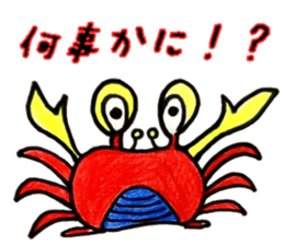 Fish and Friends -3- sticker #13057957