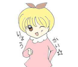 Younger sister of Alice sticker #13058199