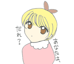 Younger sister of Alice sticker #13058225