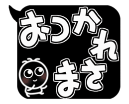 #3 monochrome,stands out rather. sticker #13058240