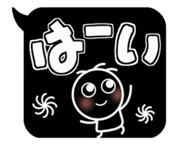 #3 monochrome,stands out rather. sticker #13058249